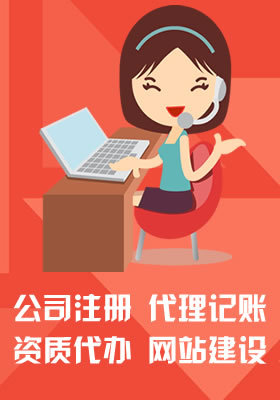 財(cái)務(wù)會計(jì)的就業(yè)前景怎么樣?_荊門公司注冊 荊門公司記賬 信萍企業(yè)代理